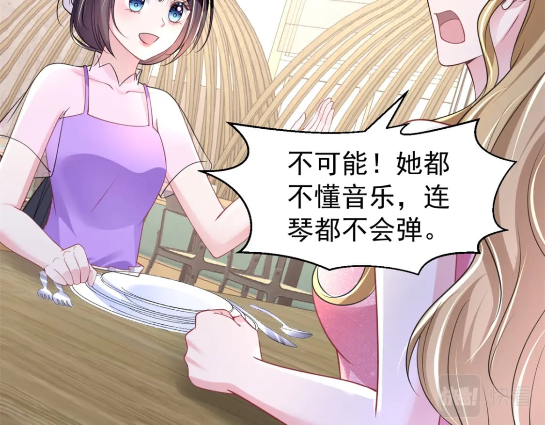 54 我想你想得要疯了45