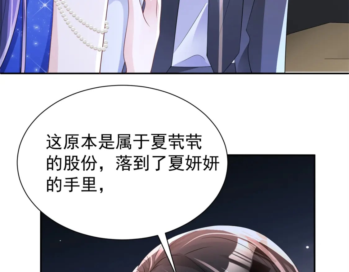 69 大毒瘤你要不要这么帅啊！48