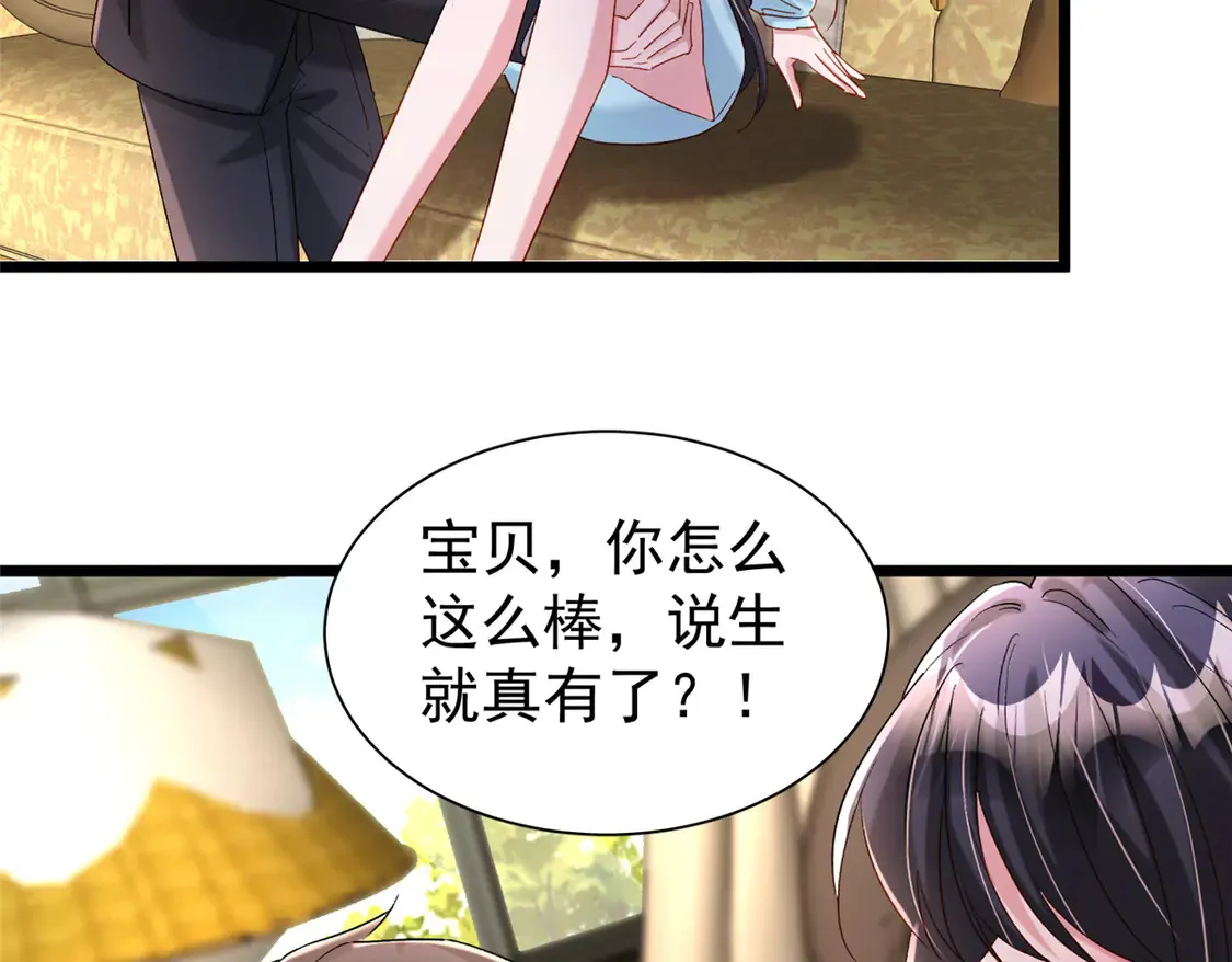 165 怀孕了？93