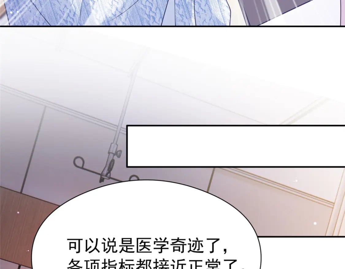 73 他应该能熬过去吧……98