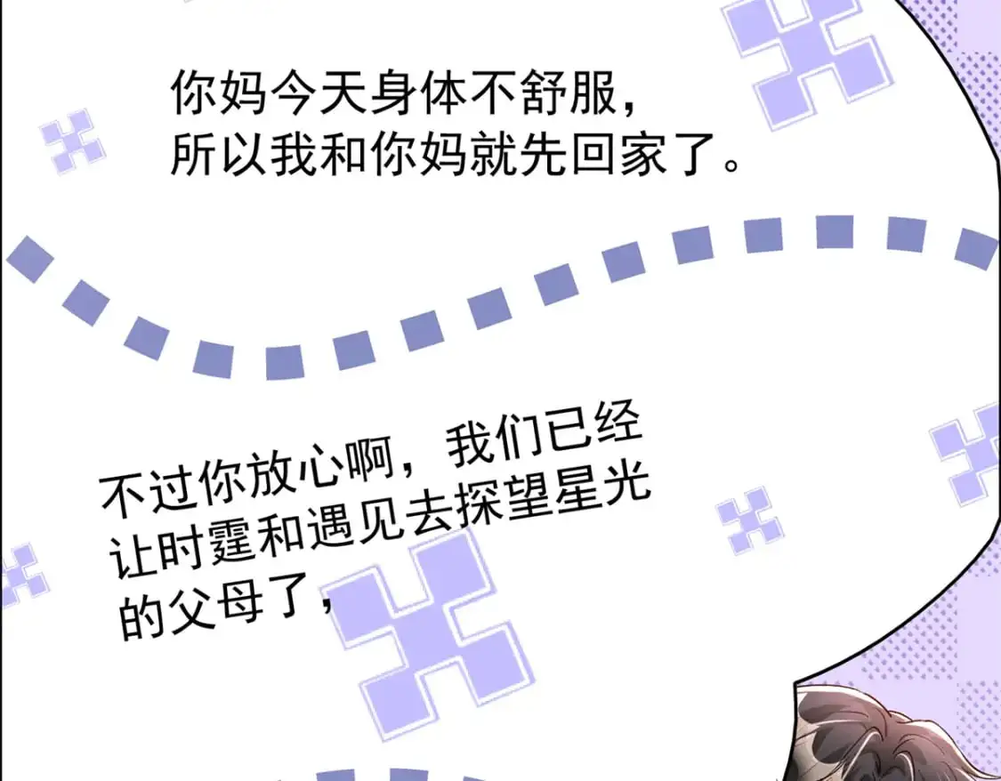 114 订婚取消了74