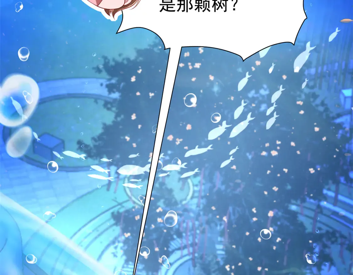 170 小鱼尾是海底女王？！79