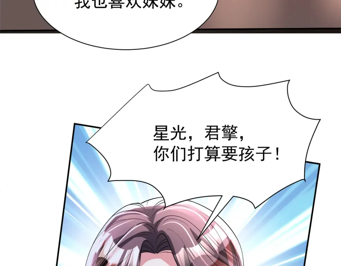 156 备孕啦！50