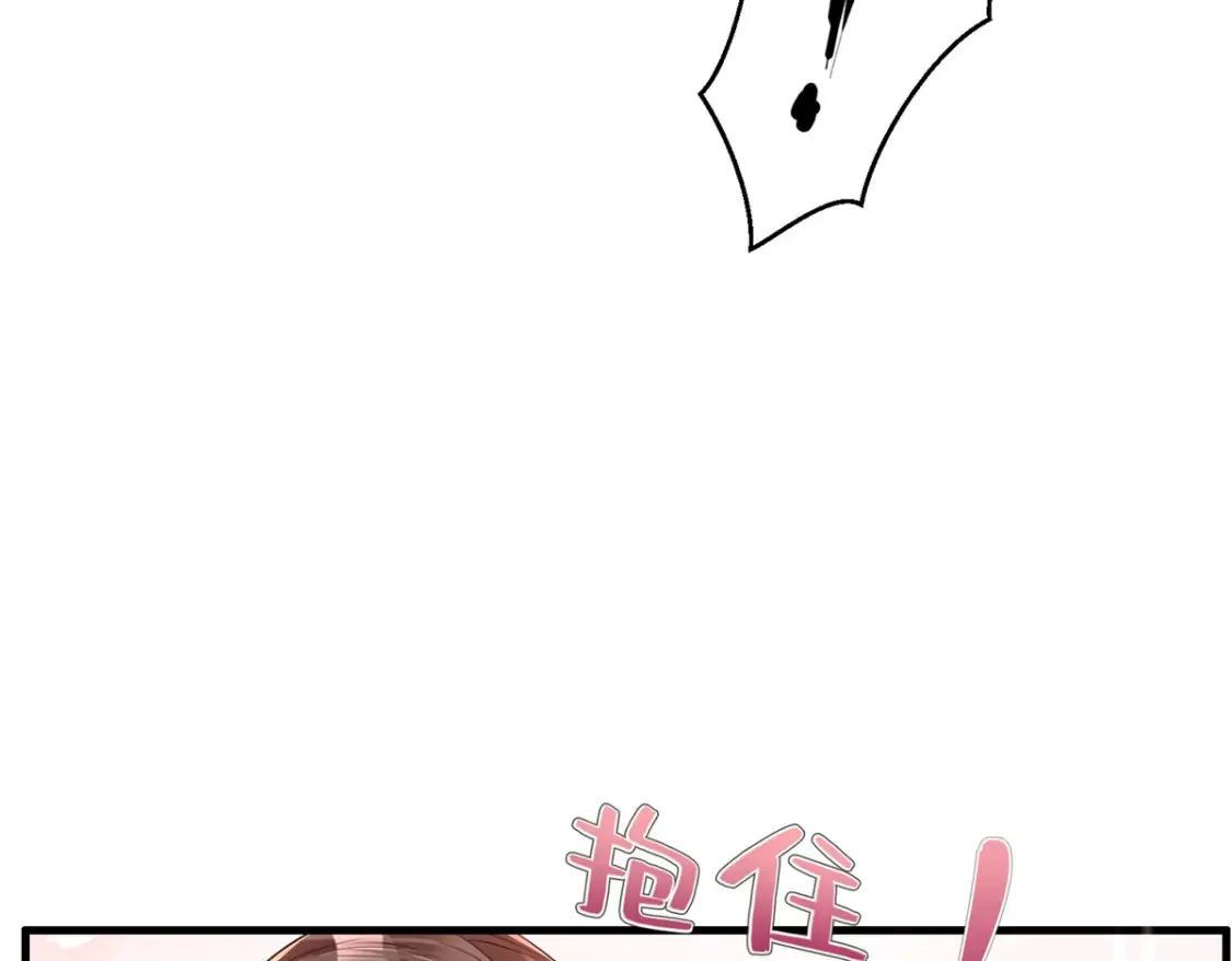 38 我喜欢的是你们另一个女儿！72