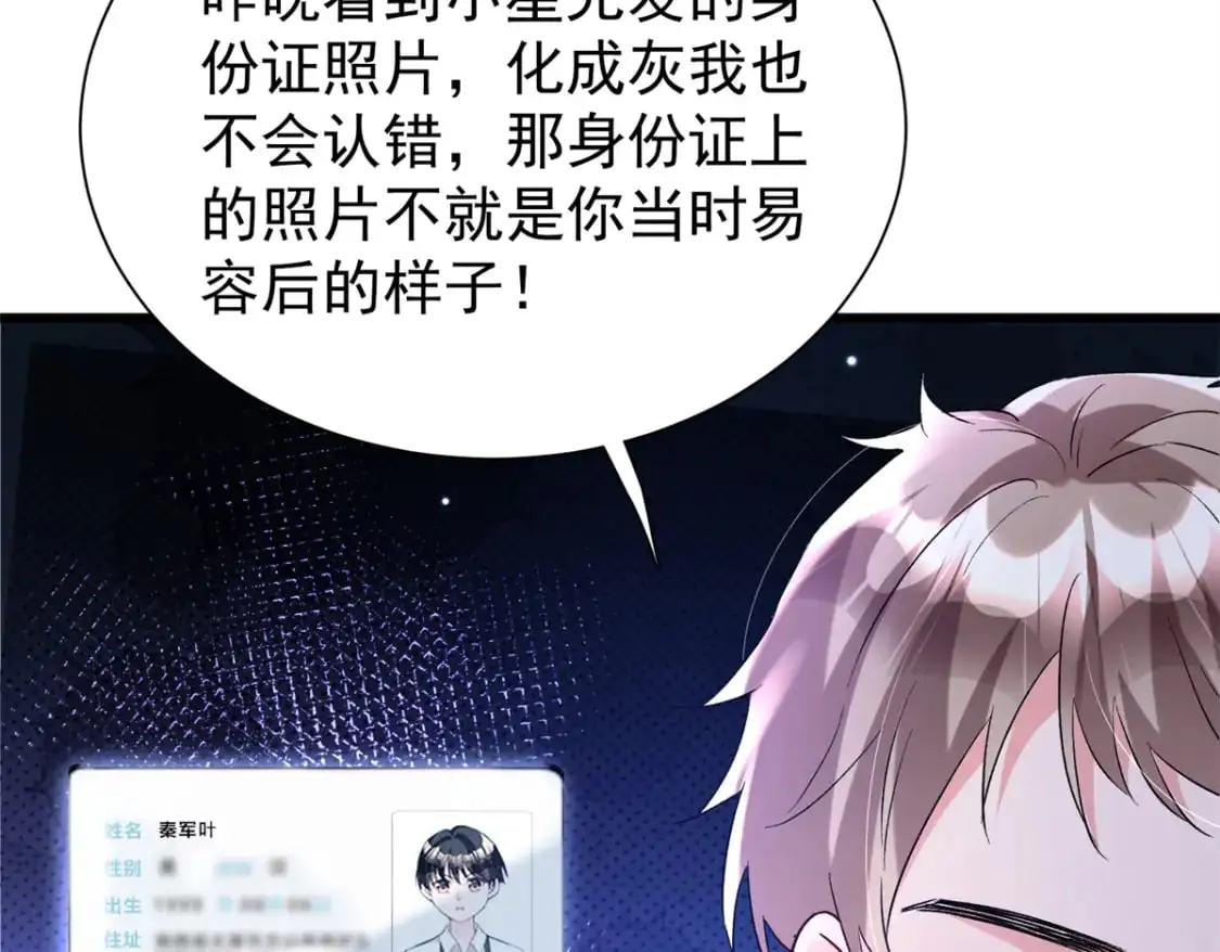 111 你怎么出现的这么晚！36