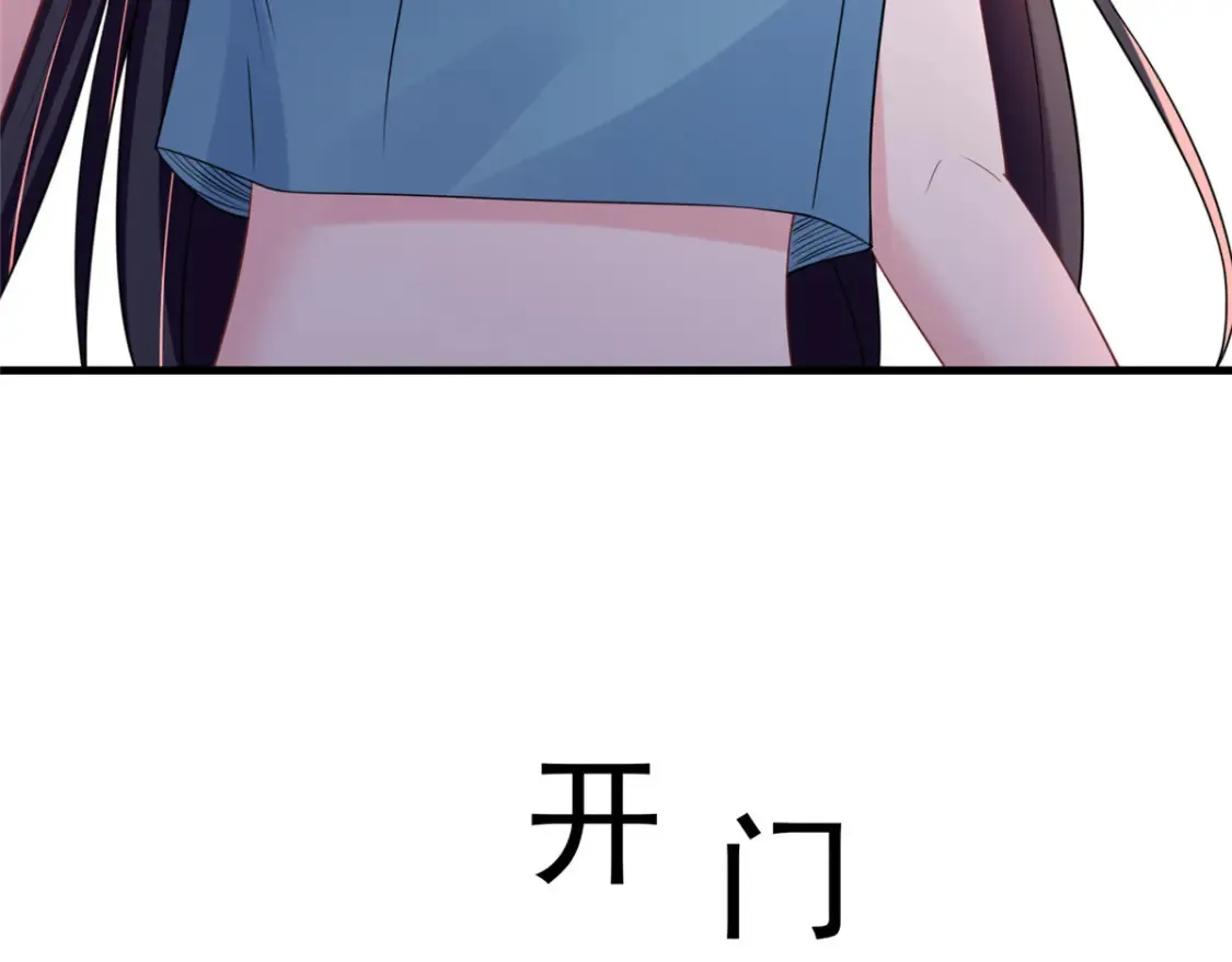 37 我是来讨债的！84