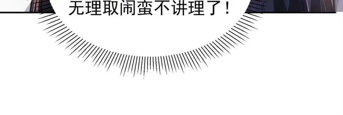 133 夜君擎说谎了？49