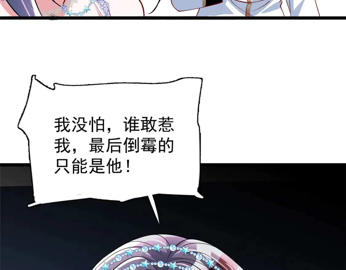 167 抢婚？！51