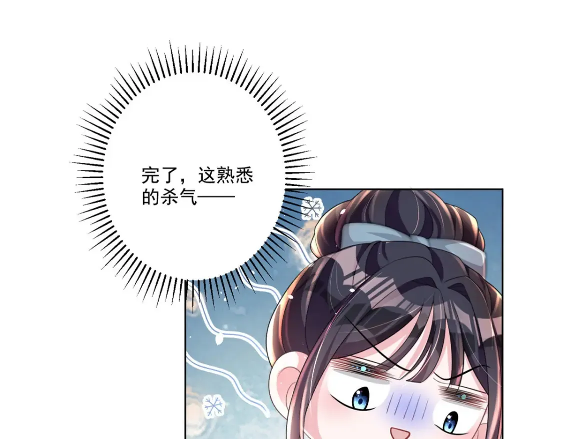 16 你的，女人？88
