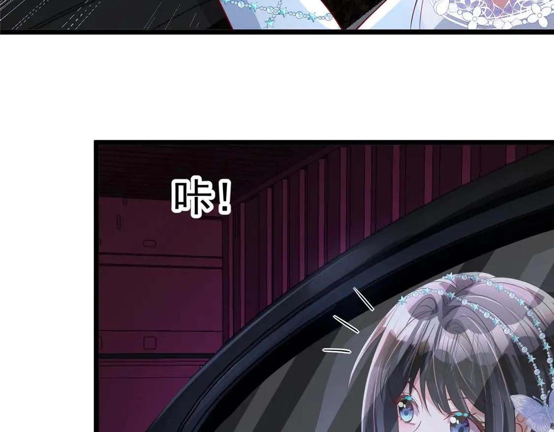 167 抢婚？！78