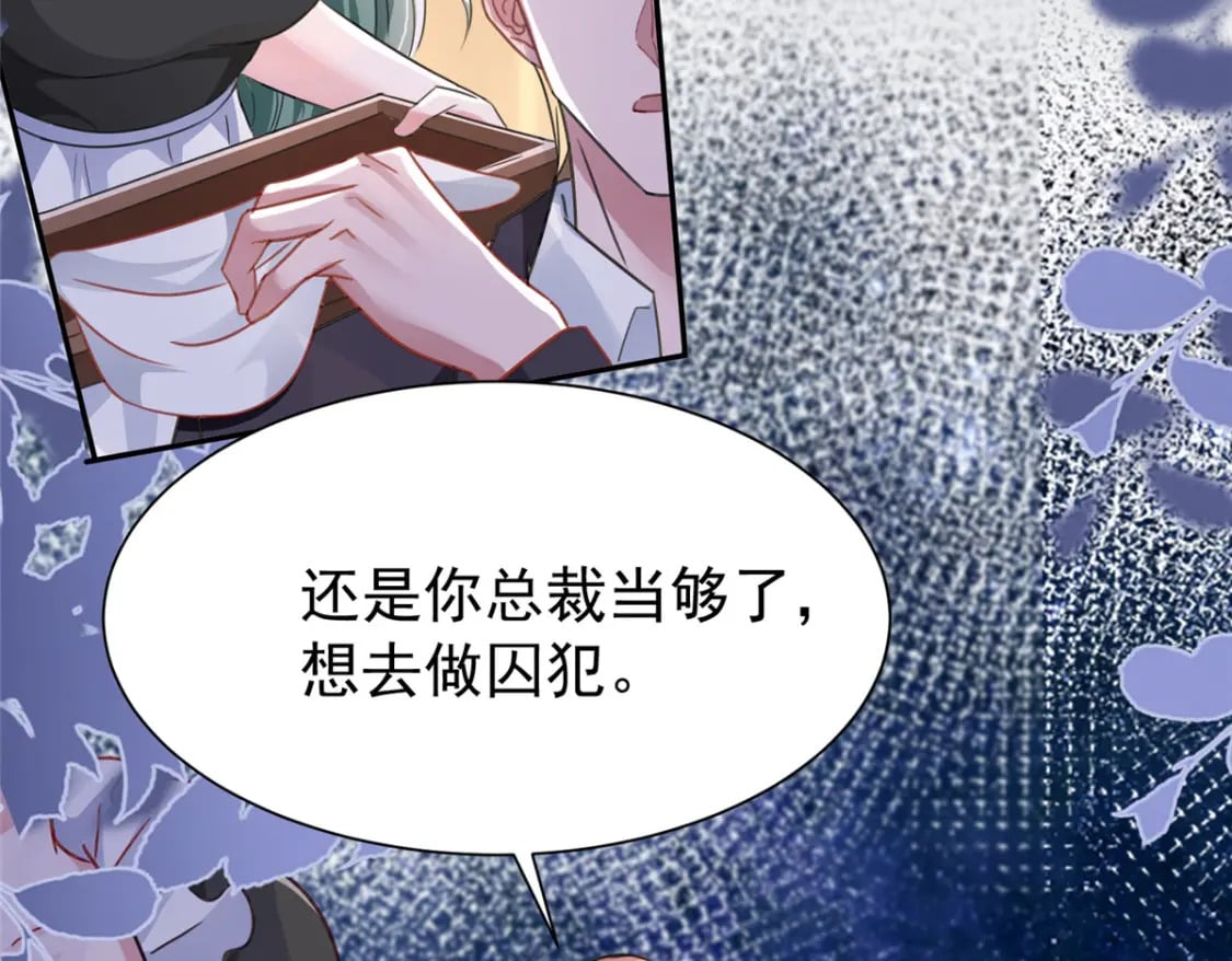 97 真的要兄弟相残吗？24