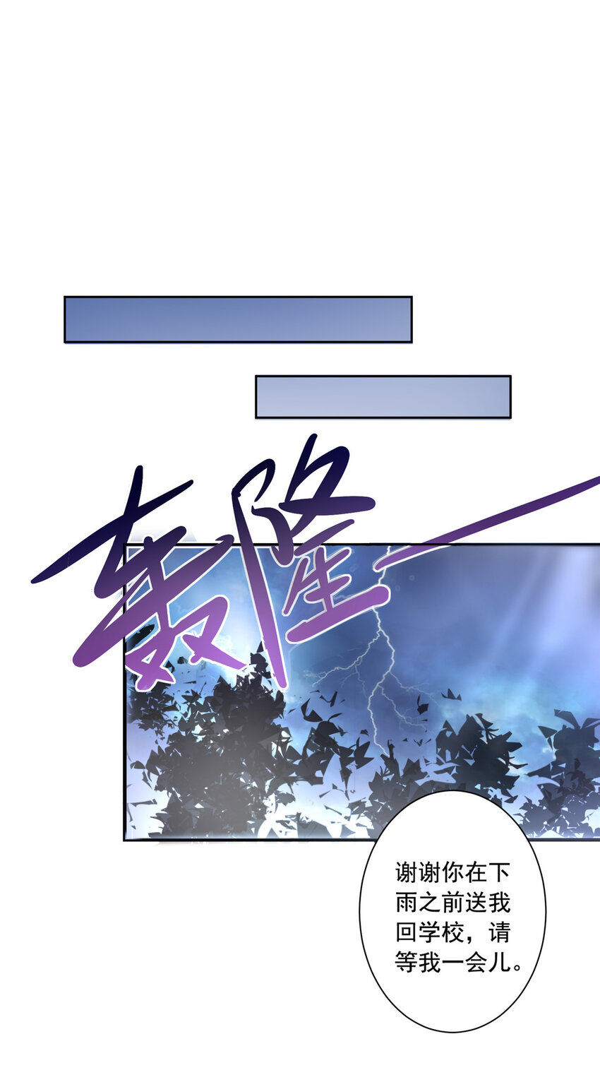 03 我接受分配！28