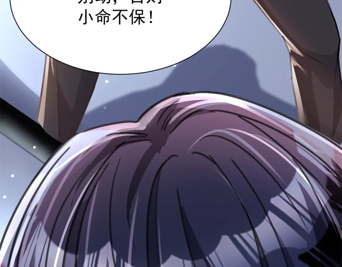 88 让我教你什么是真正的打劫！96