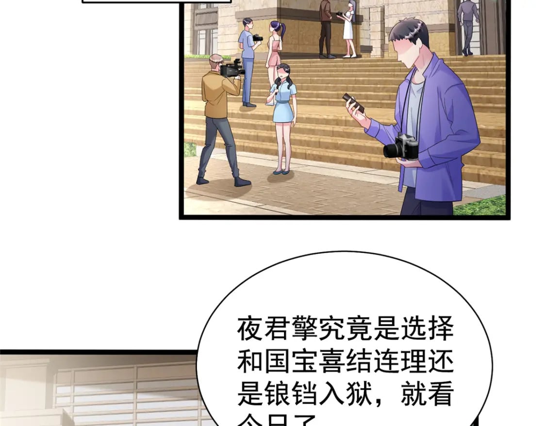 99 夜君擎会拒绝吗？69