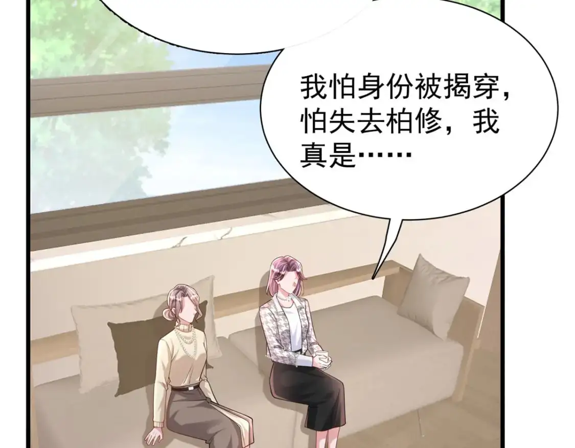 131 交换了的人生70