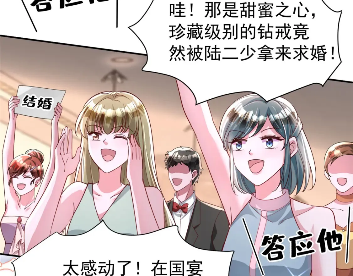 147 美人鱼公园31