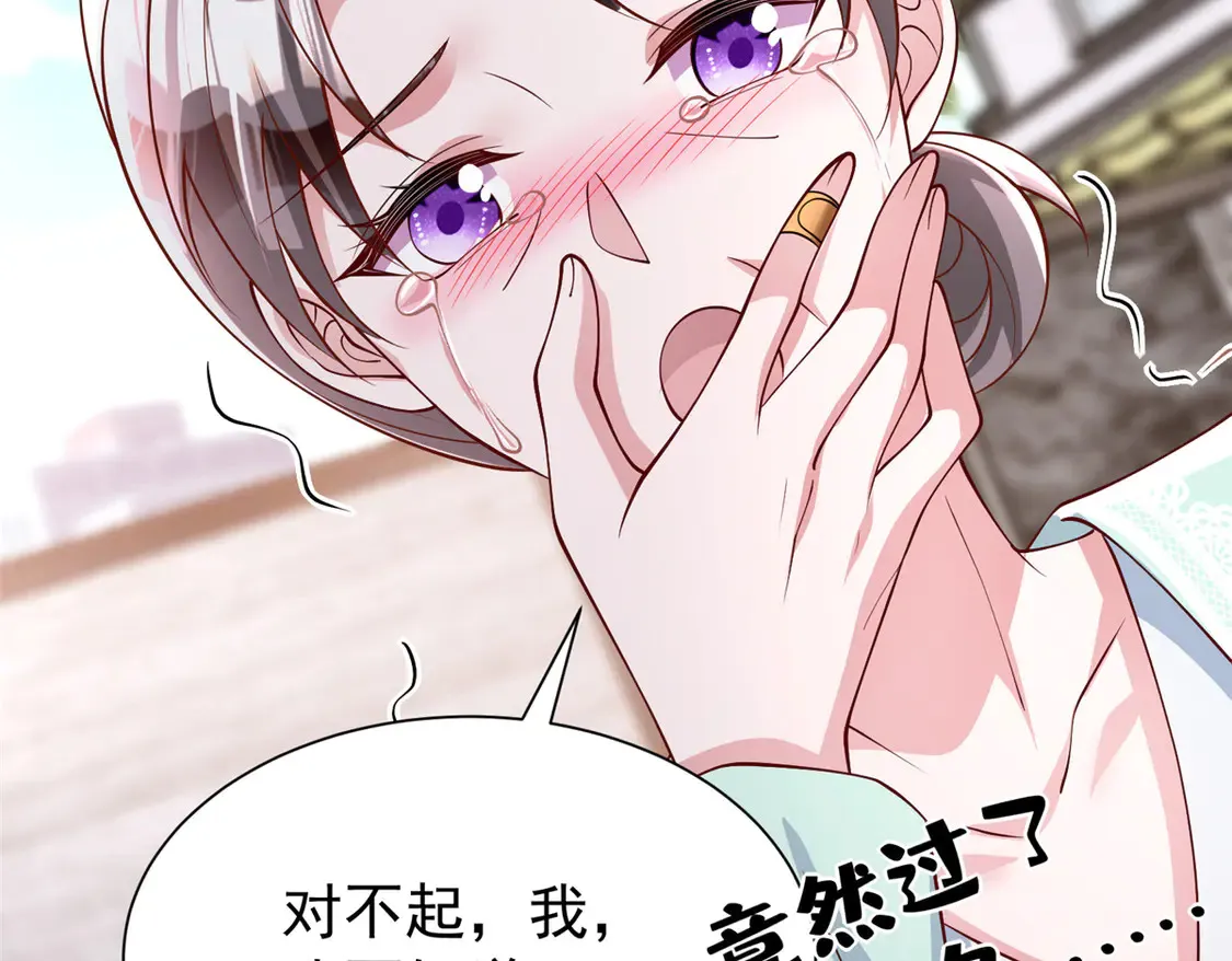 161 认亲78