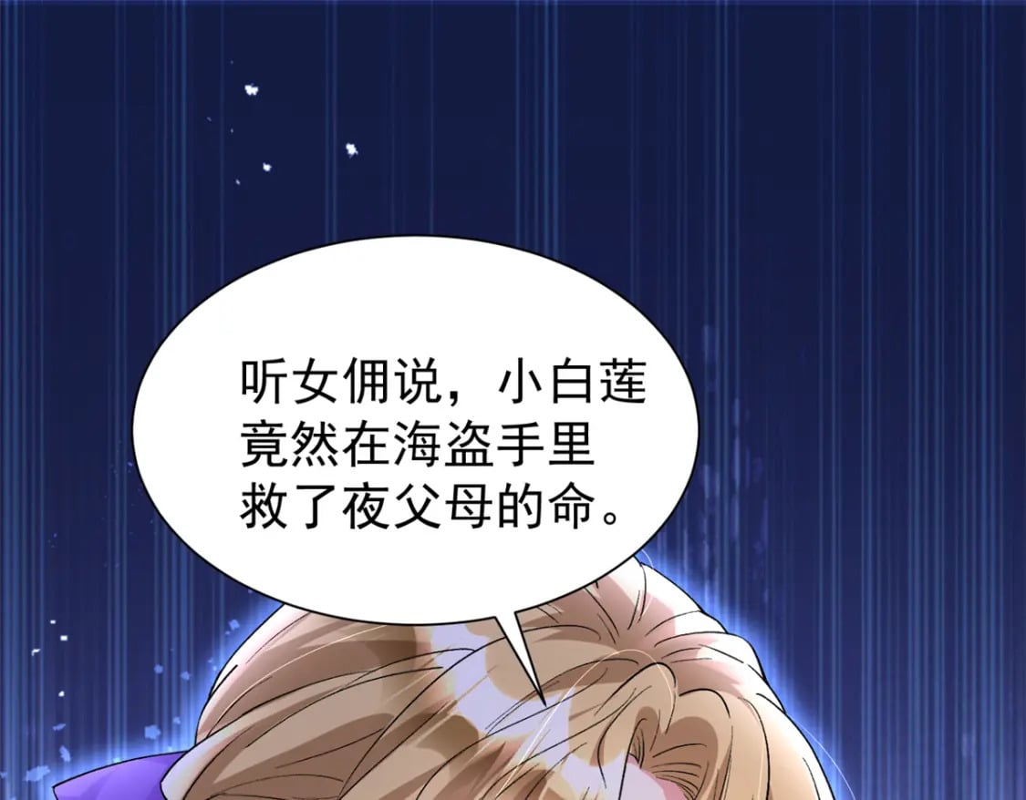98 妈妈好厉害！19