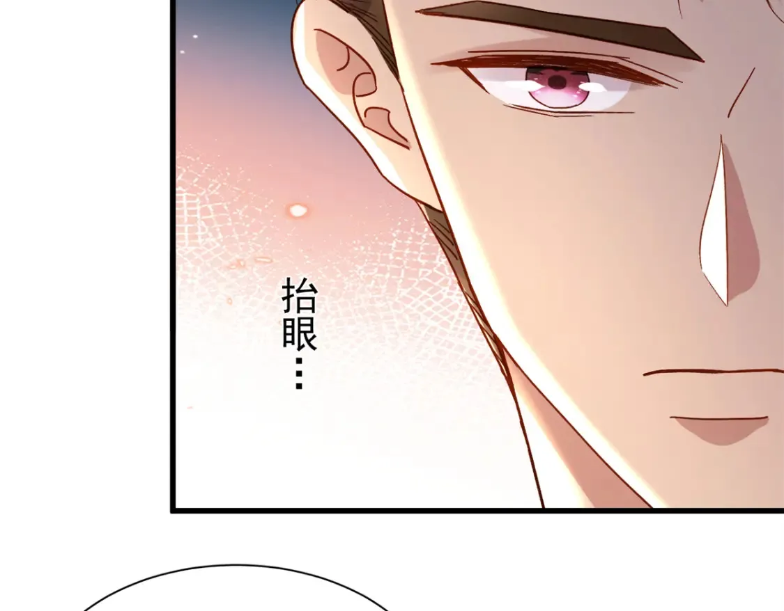 145 夜星光的幻想26
