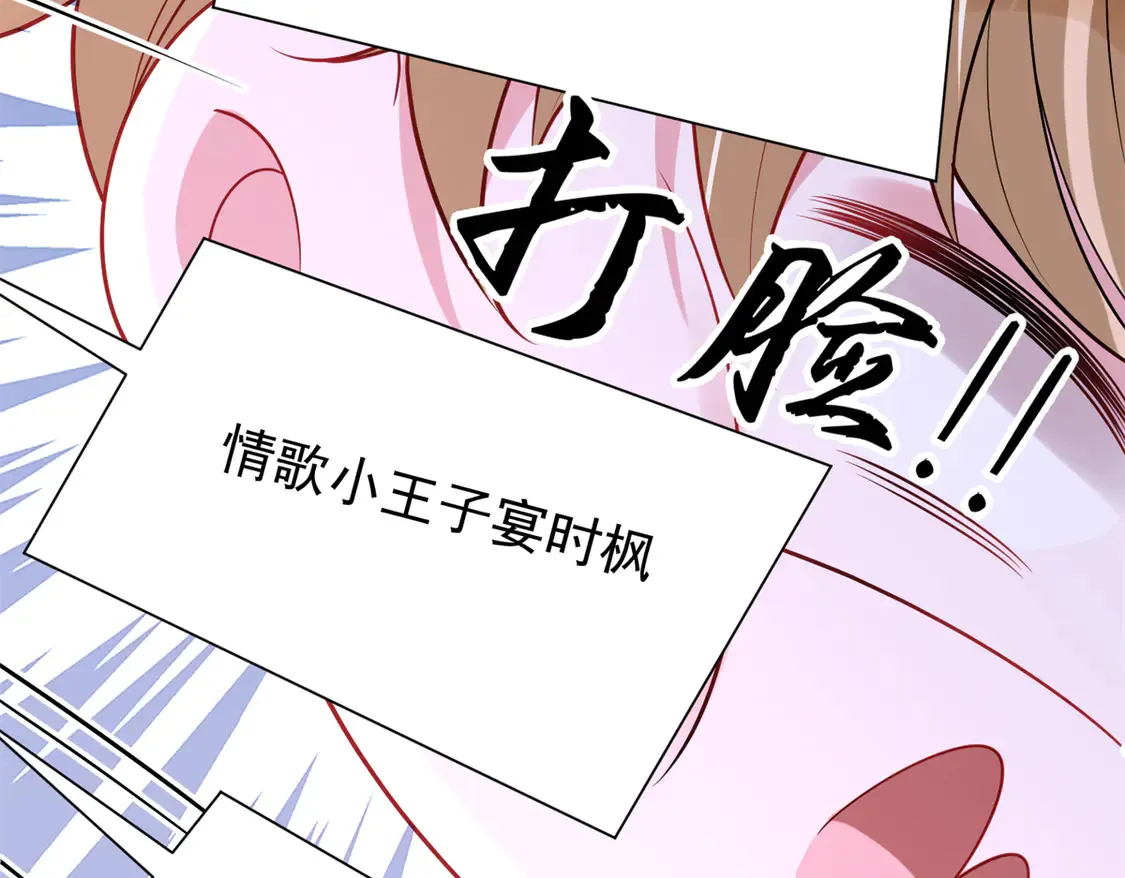 170 小鱼尾是海底女王？！50