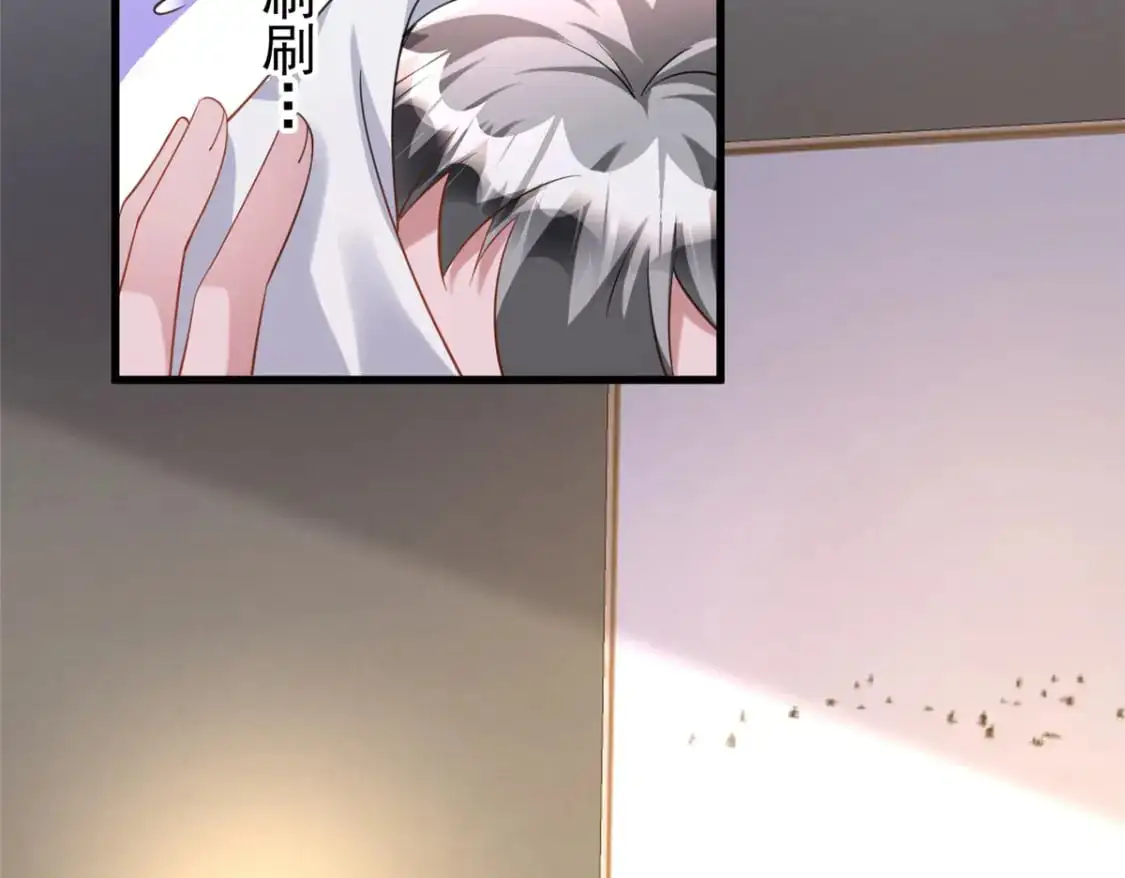 117 说好的不近女色呢！67