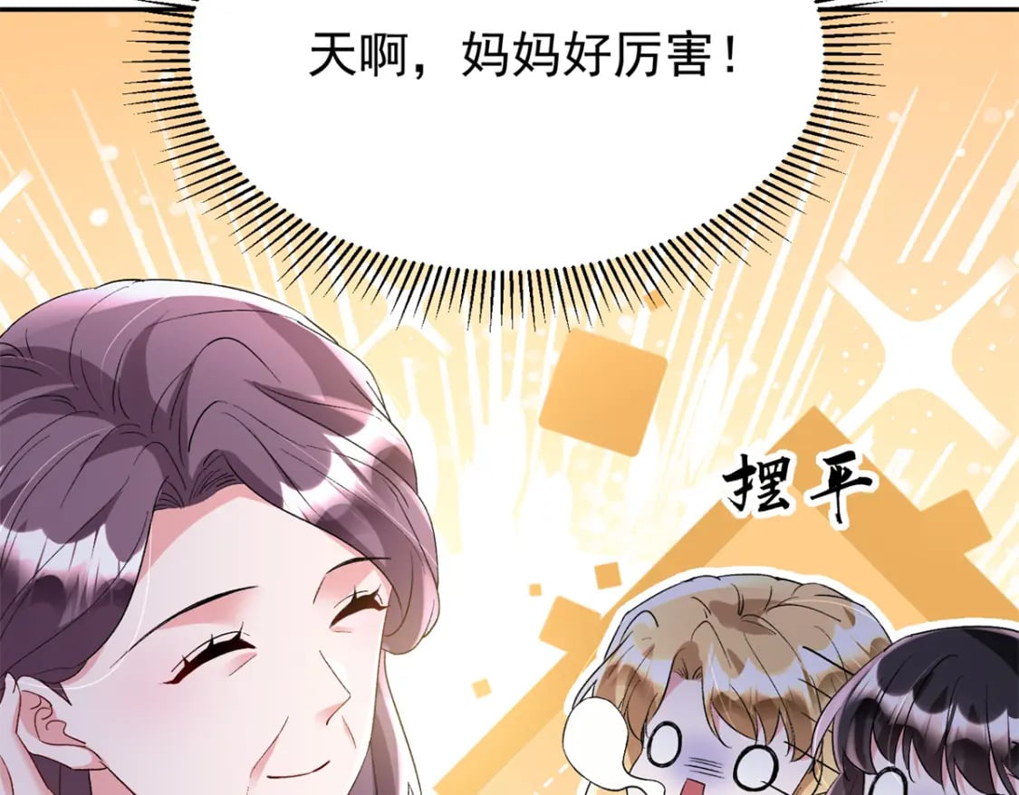 98 妈妈好厉害！110