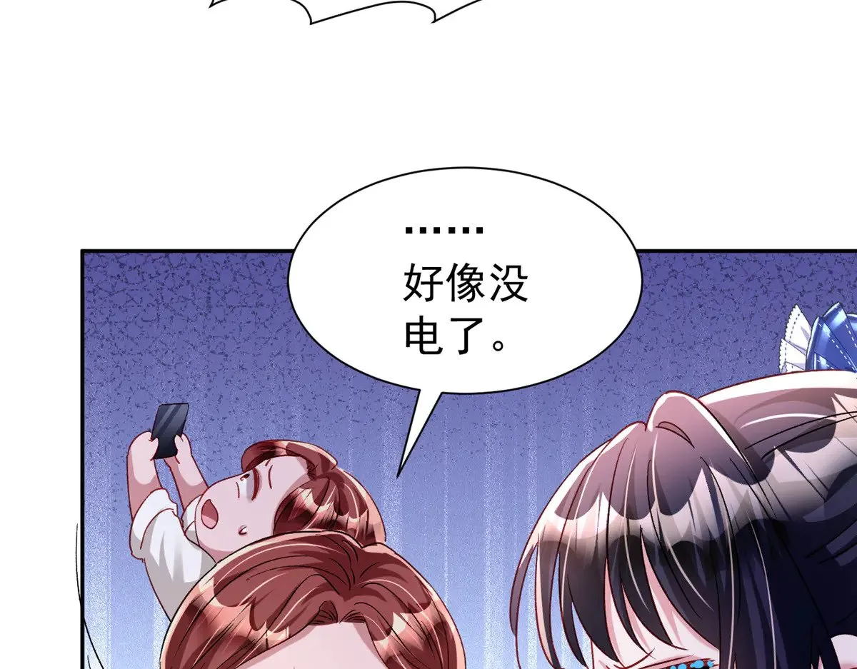 178 鲨鱼女王的歌声9