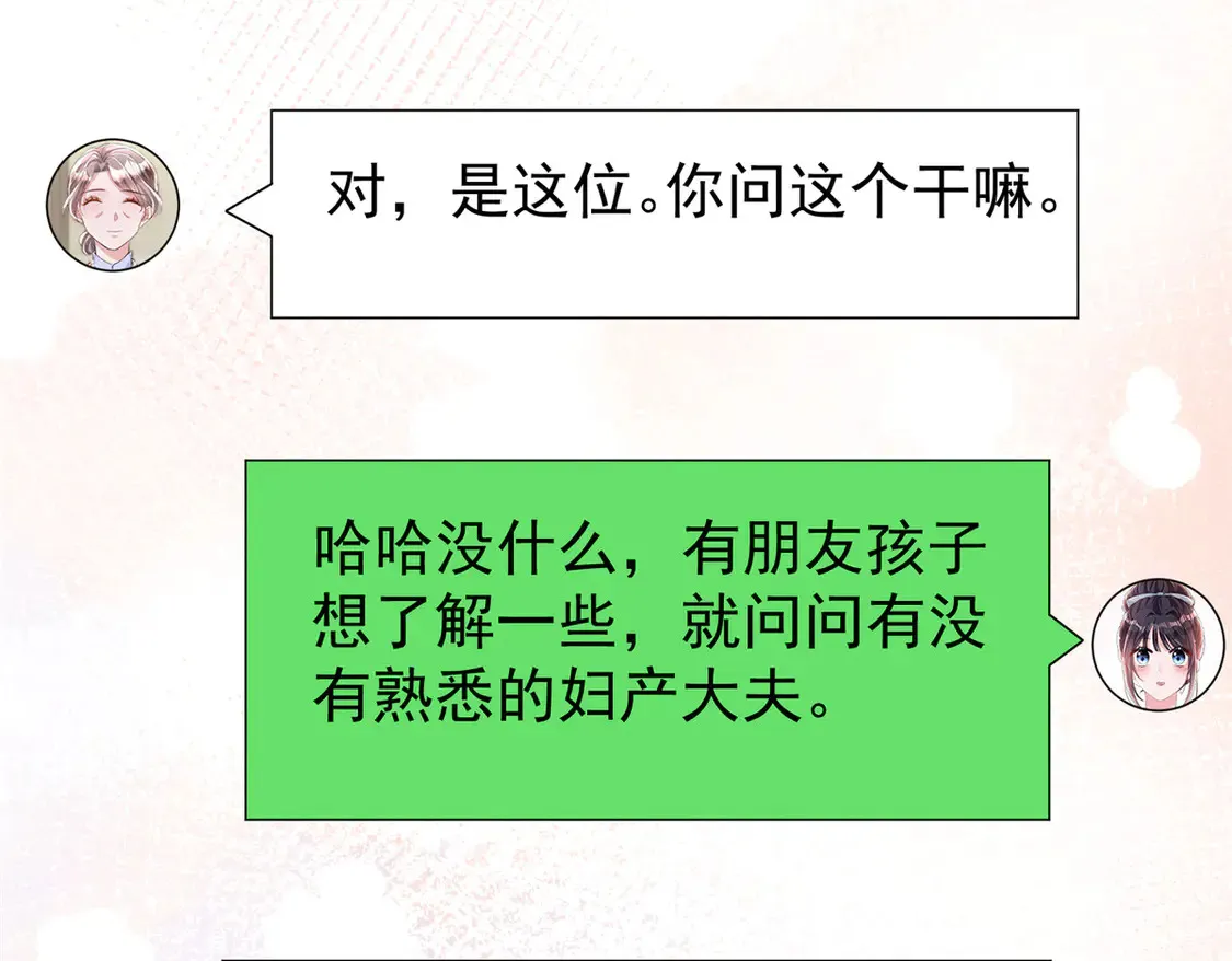 158 一定要找到亲哥哥!15