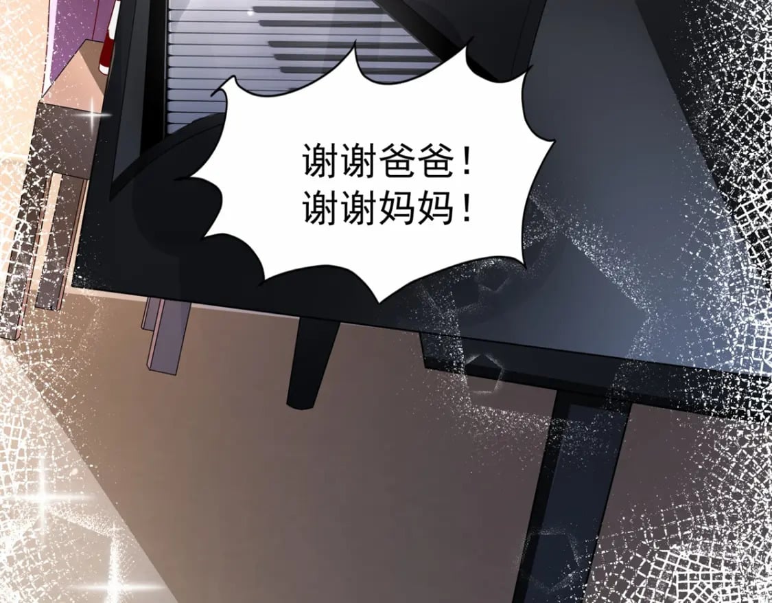 72 代价是……吸血48