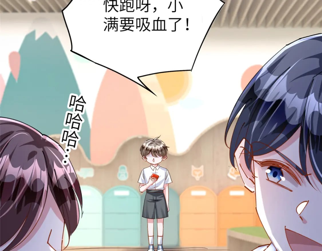 81 哪里郎才女貌了43