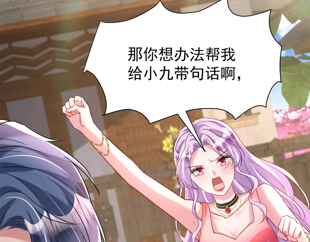 174 陪女王殿下吹海风32