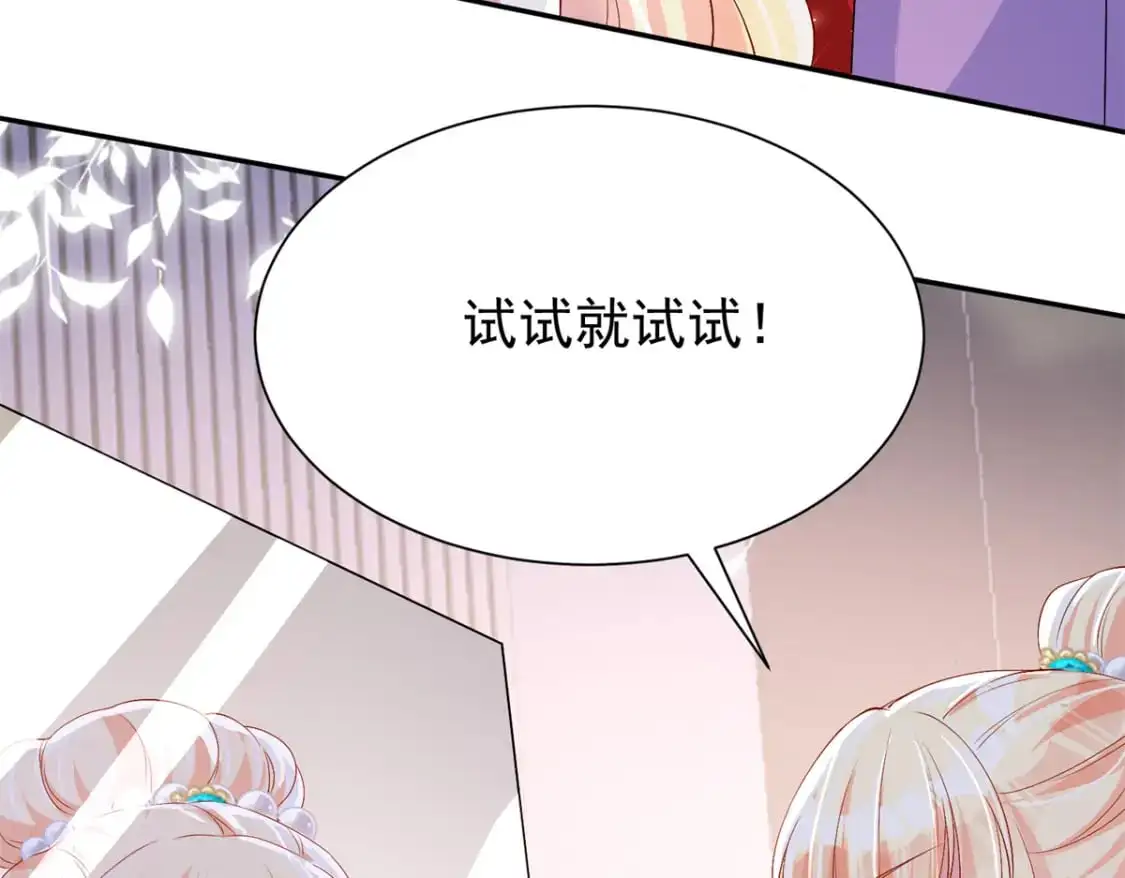 116 给我男人送福气91