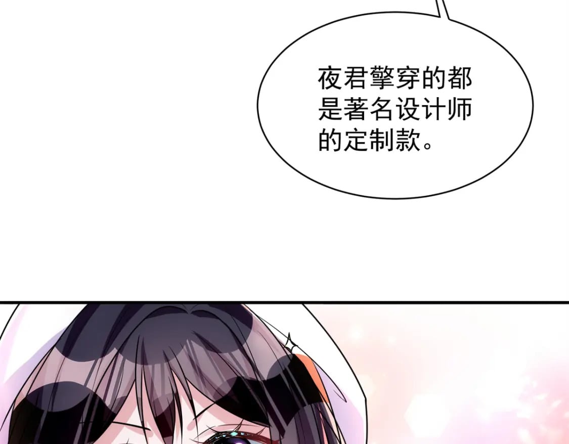54 我想你想得要疯了16