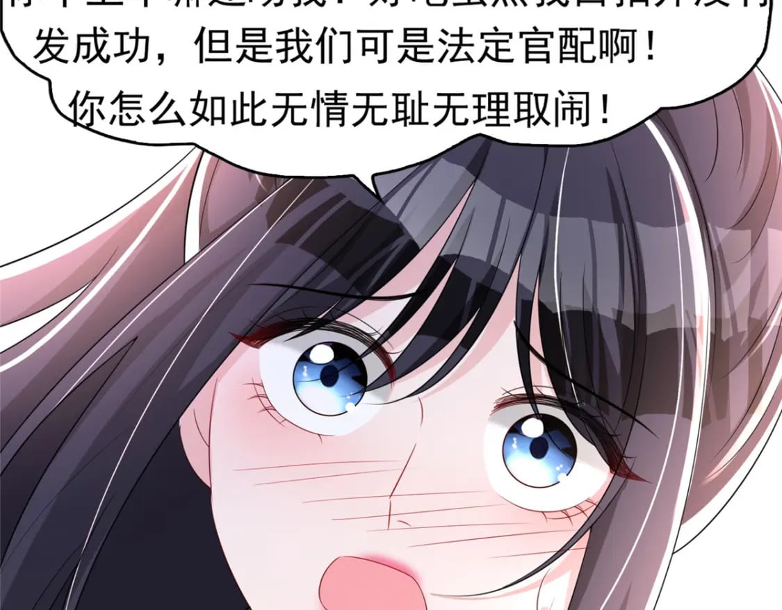 76 情侣装！84