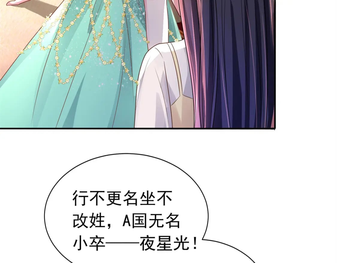 63 真正的美人鱼之歌10