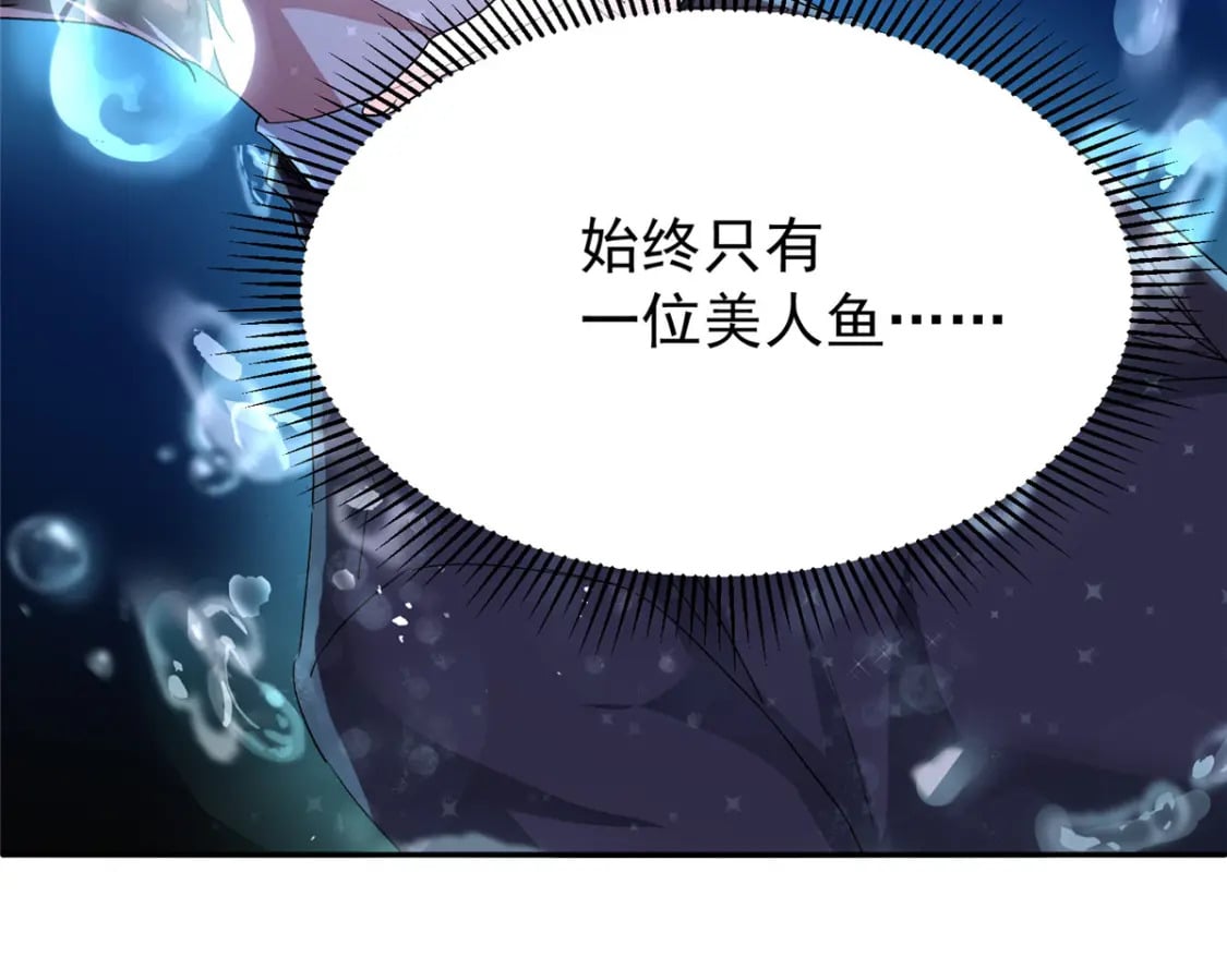 100 夜君擎，你满意了？12
