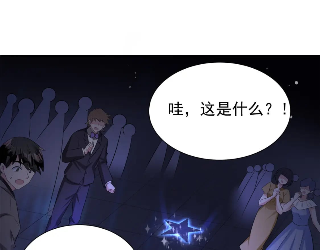 50 你是我的一夜星光52