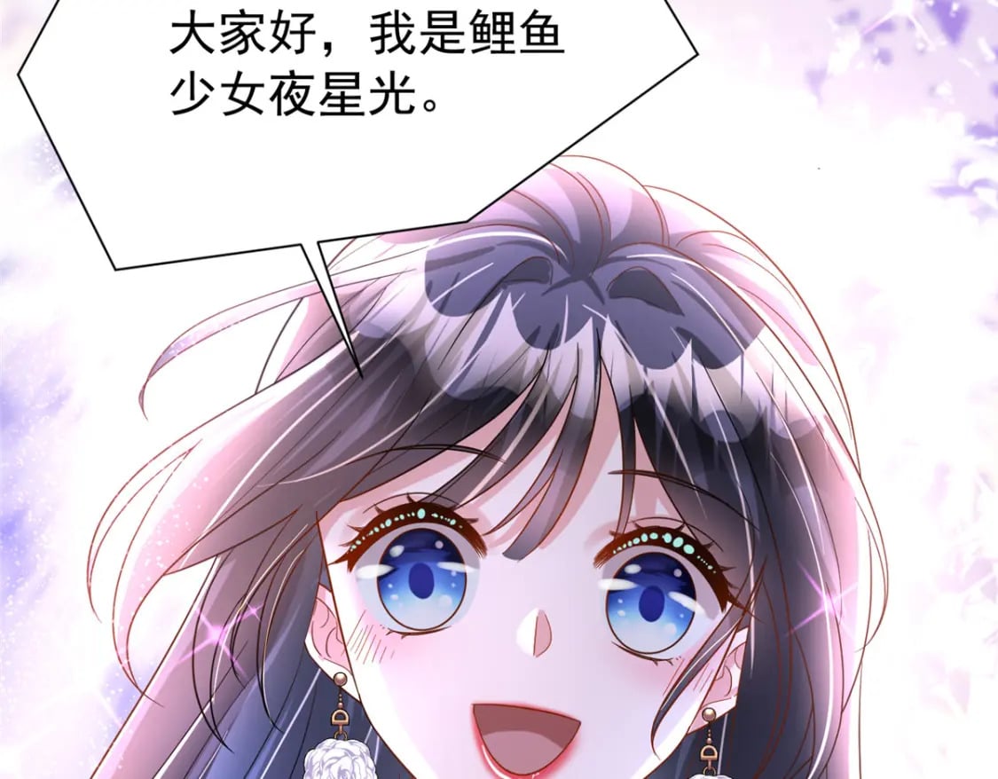 102 鲤鱼少女128