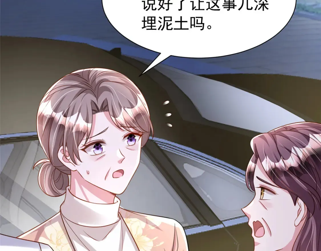 155 霸占对方的身体16