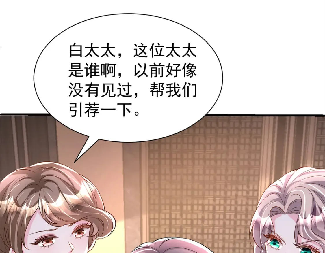 146 未必是独一无二的美人鱼4