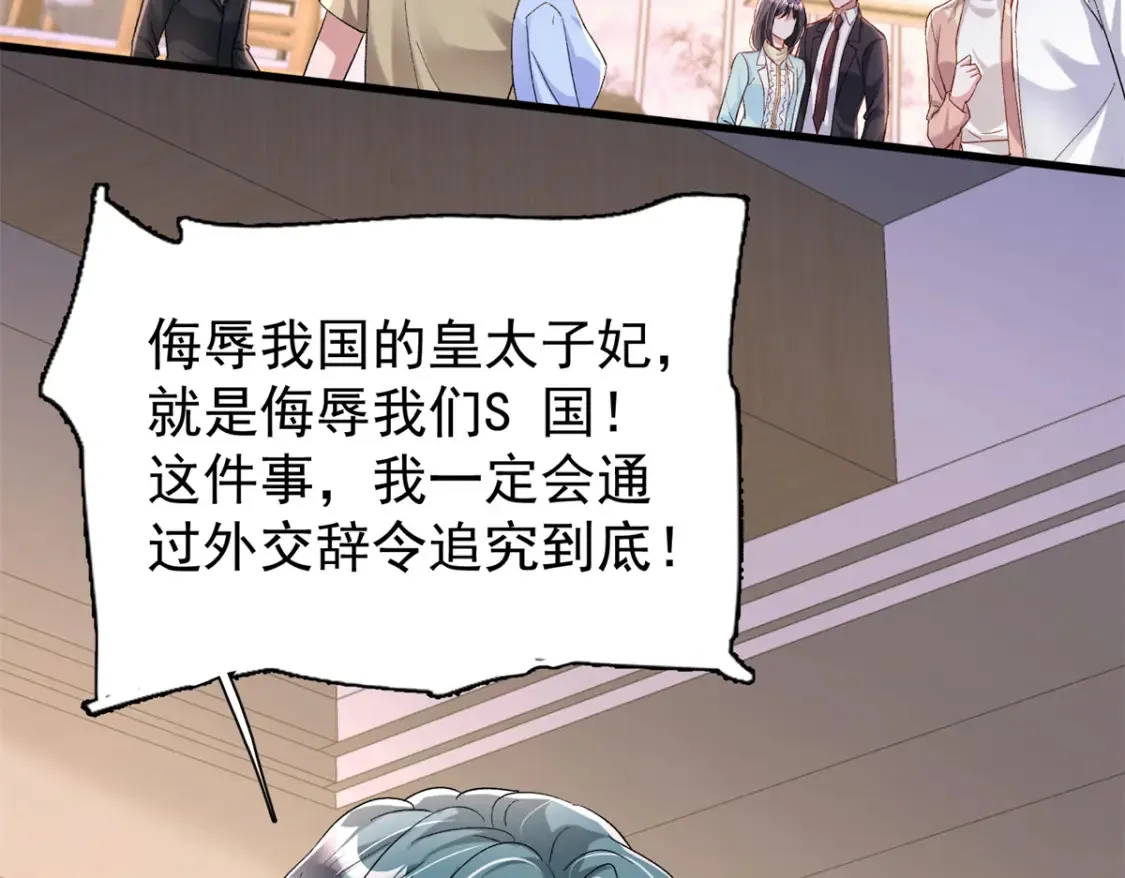 154 岳父的真实身份竟然是...44