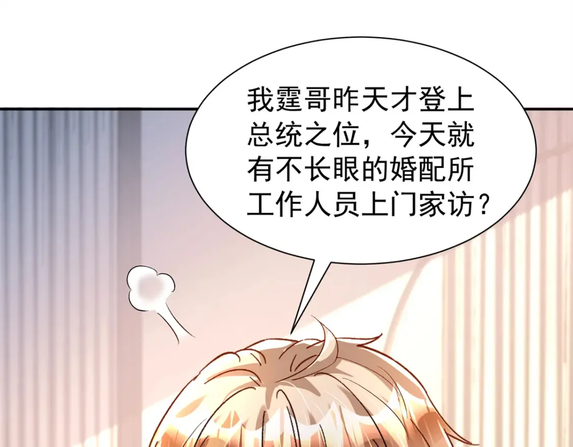 151 国家帮你生孩子4