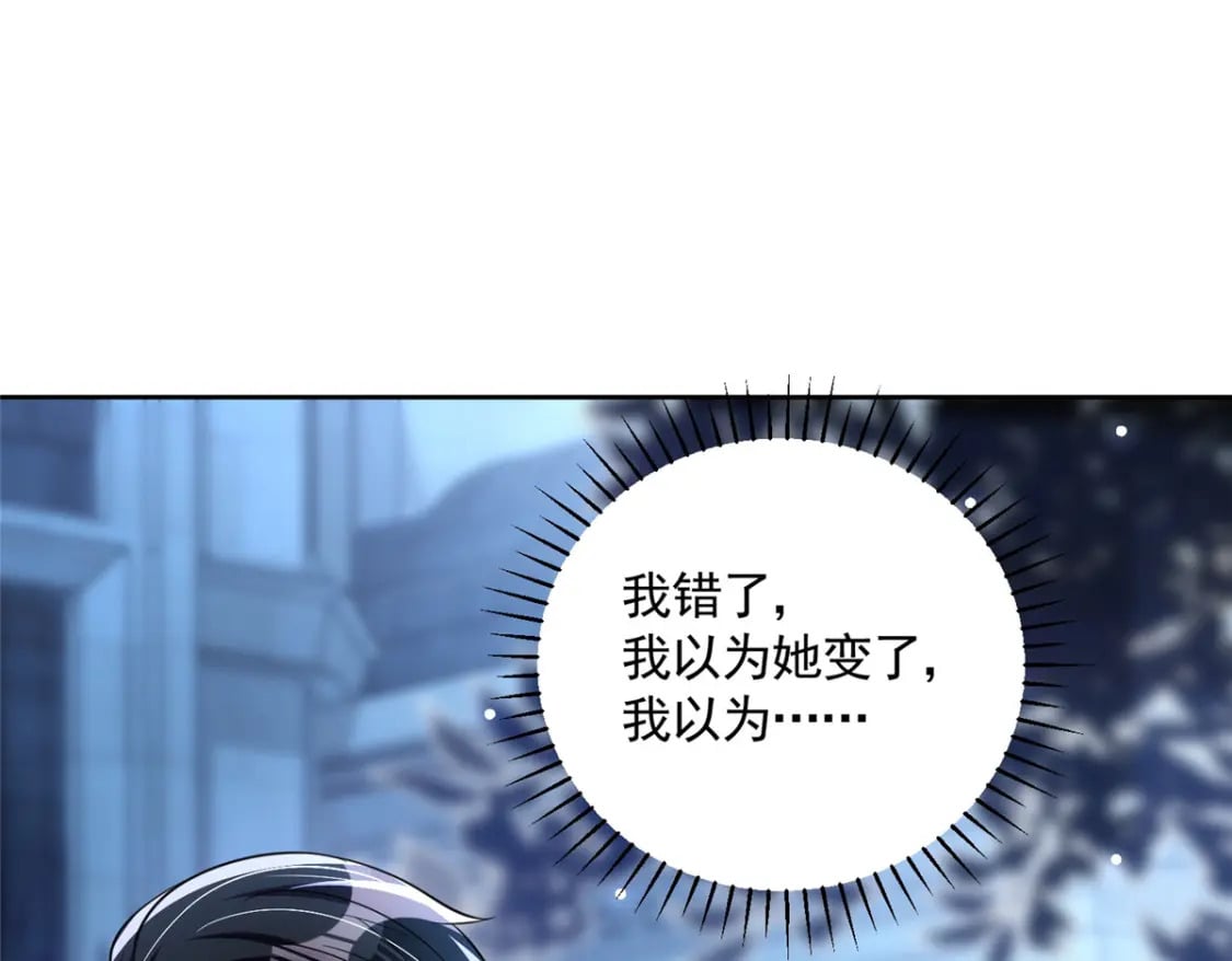 46 夜君擎的生日75