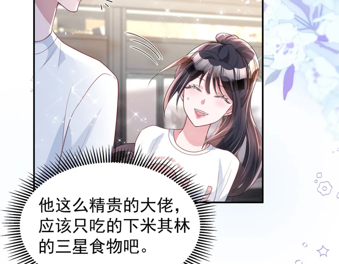 76 情侣装！65