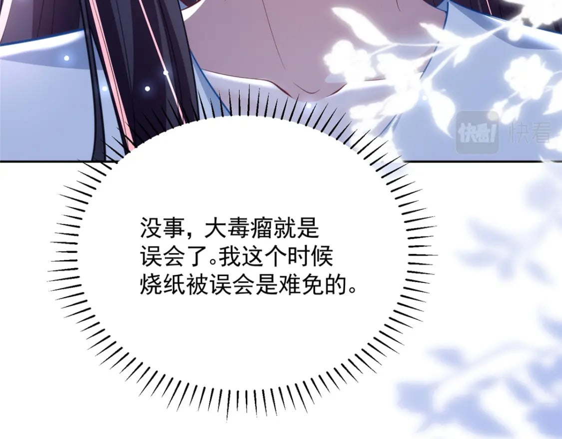 46 夜君擎的生日95