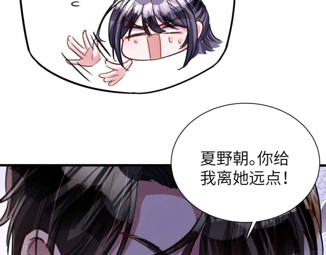 80 我结不结婚与你何干？30