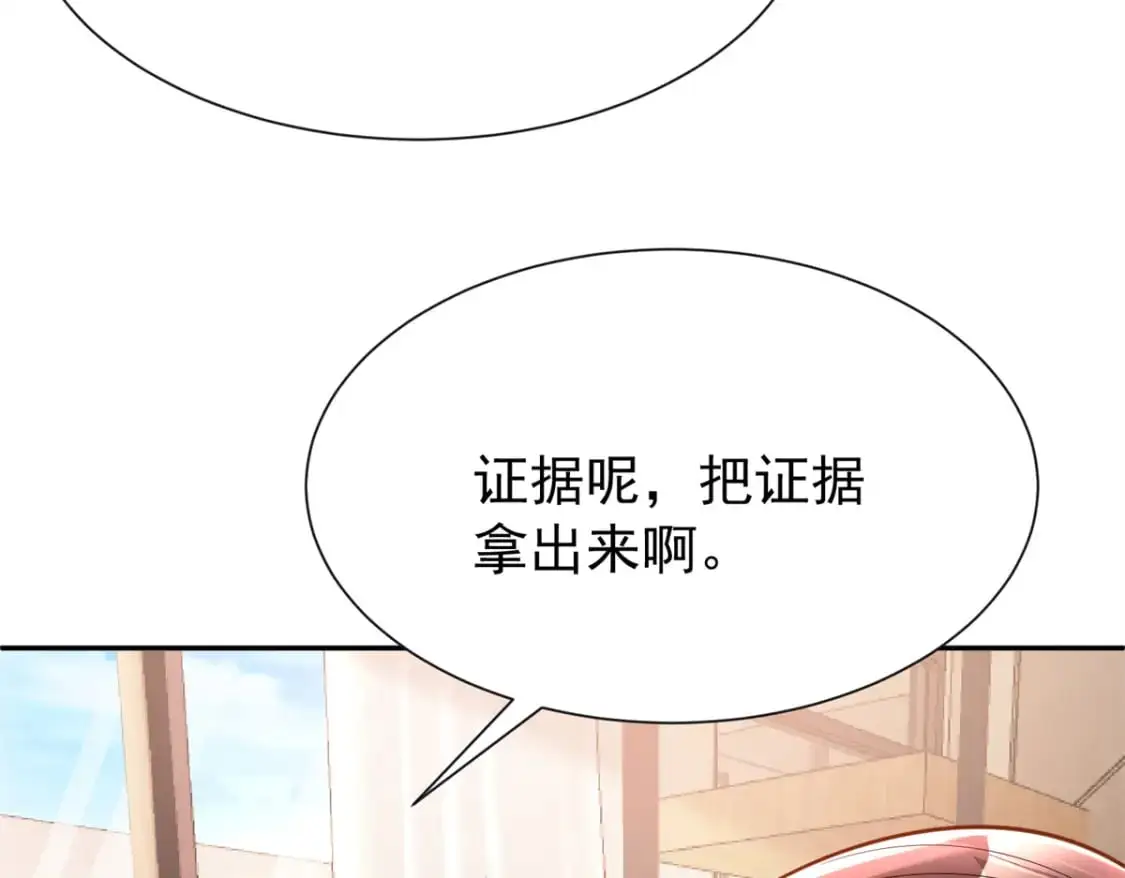 130 狼人是谁派来的？89
