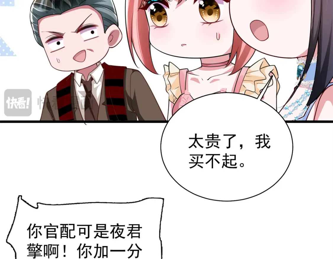 141 争夺幸运之光14