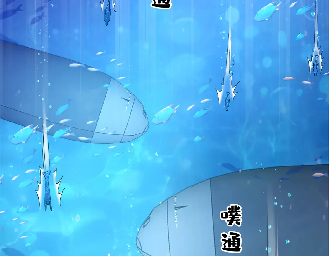 170 小鱼尾是海底女王？！91