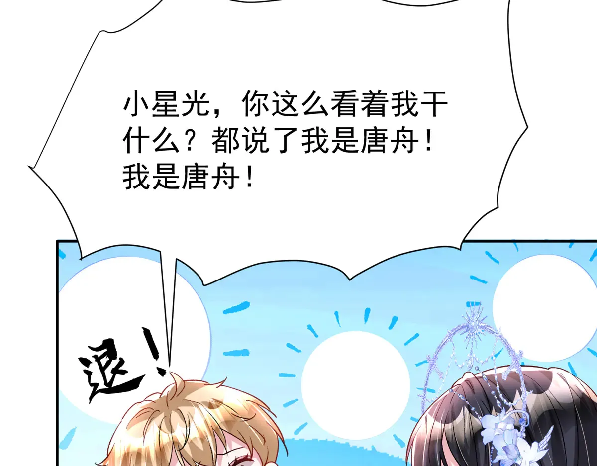 174 陪女王殿下吹海风38